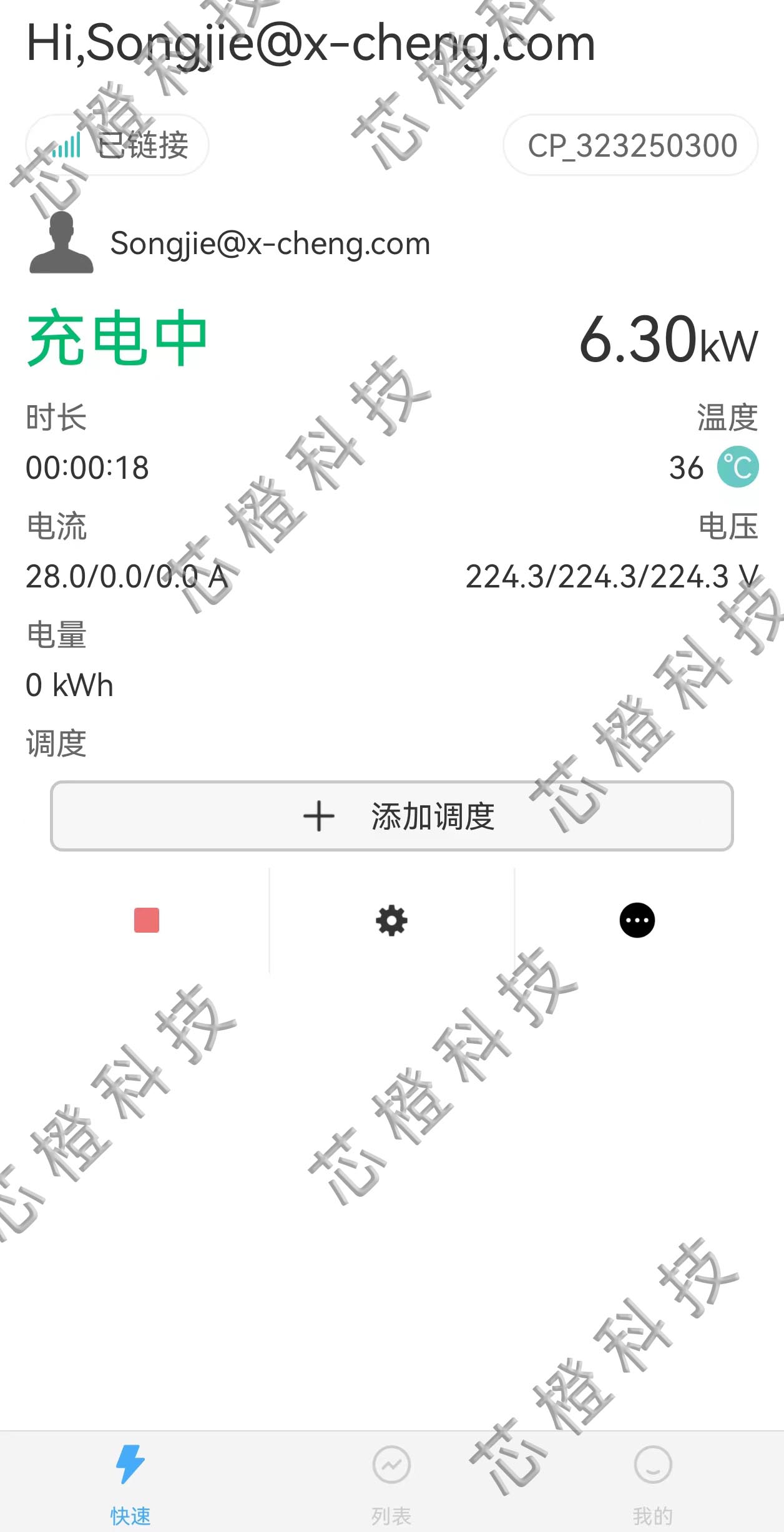 人机交互(加水印）.jpg