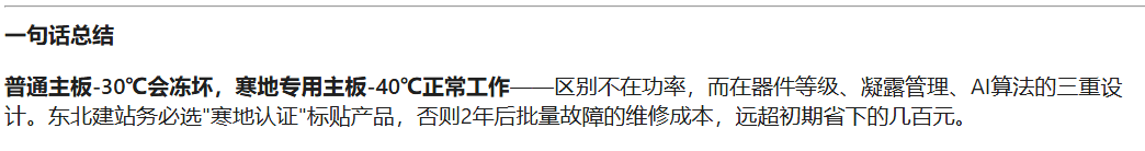 1771036450480067.png 38d5603d-2156-4867-acdd-846b90d386d6.png